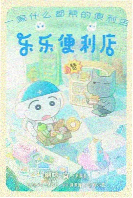 动画短片手绘背景工作台图