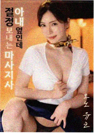 青苹果影院主推《候鸟车站》剧照