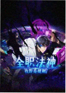 青苹果影院通勤短片专题封面