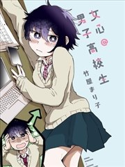 青苹果影院漫画改编专题封面